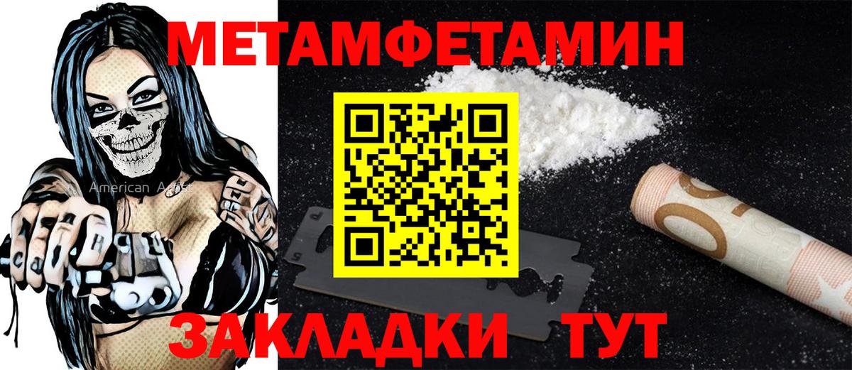 АМФЕТАМИН  АМФЕТАМИН Розовый  Вход с VPN  Луховицы 