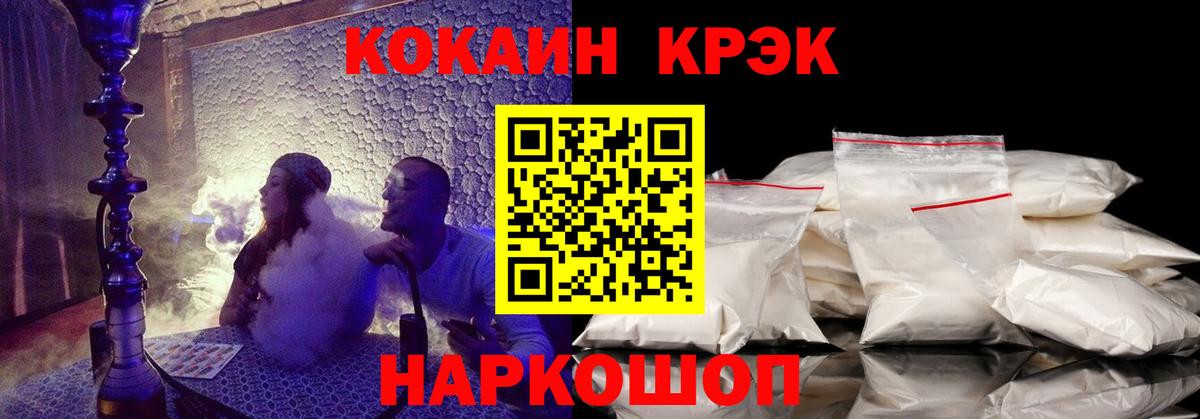 Codein Луховицы
