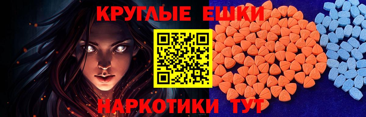 Ecstasy Philipp Plein Луховицы