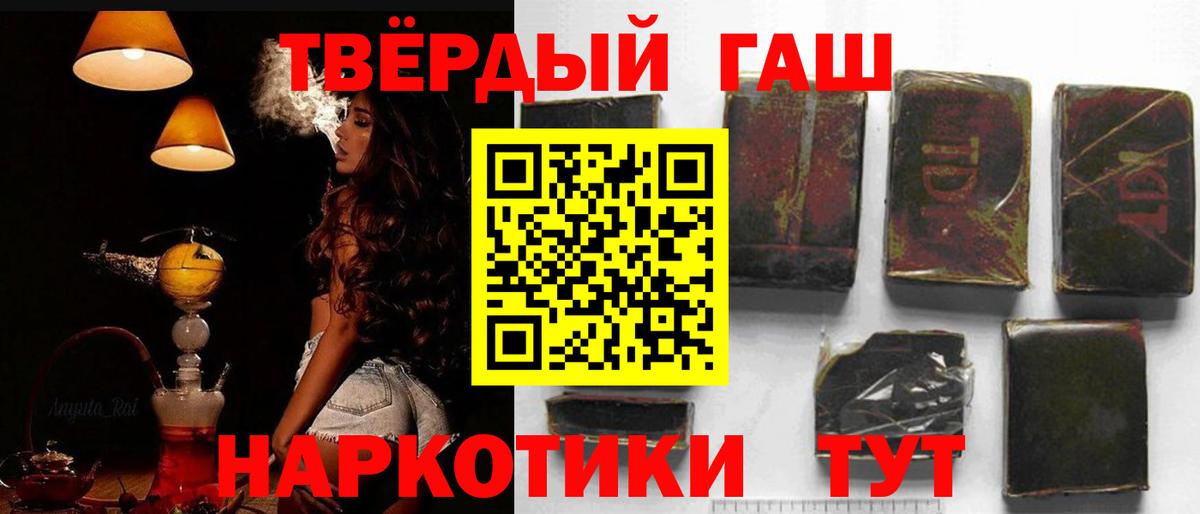 Луховицы  Гашиш Изолятор  Вход с VPN 
