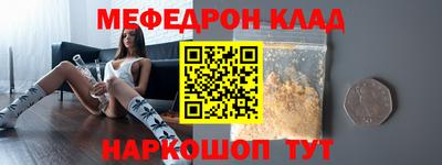ешки Гусиноозёрск