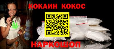 мефедрон мука Гусь-Хрустальный