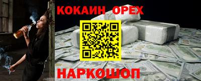 мефедрон мука Гусь-Хрустальный
