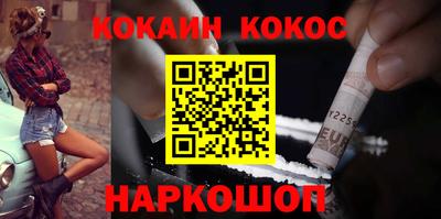 ешки Гусиноозёрск