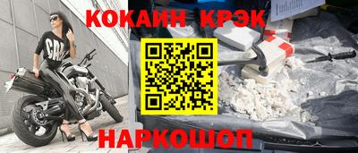 ешки Гусиноозёрск