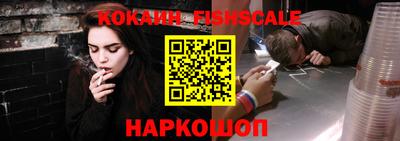 ешки Гусиноозёрск