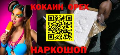 мефедрон мука Гусь-Хрустальный