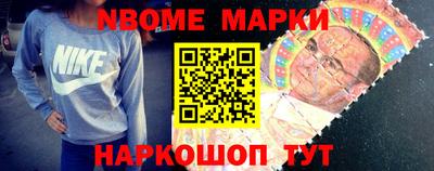 ешки Гусиноозёрск