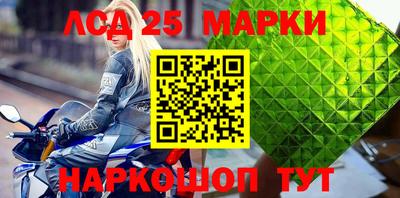 ешки Гусиноозёрск
