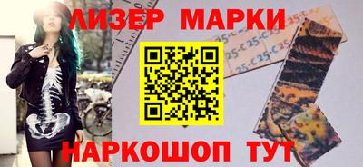 ешки Гусиноозёрск