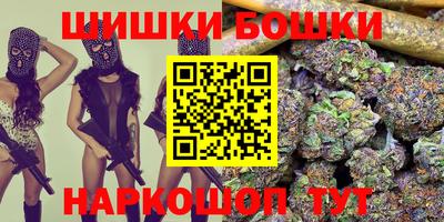 ешки Гусиноозёрск