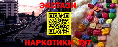 мефедрон мука Гусь-Хрустальный