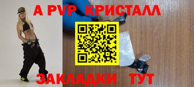 мефедрон мука Гусь-Хрустальный