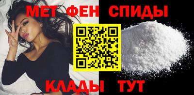мефедрон мука Гусь-Хрустальный