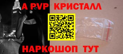 мдпв Гусев