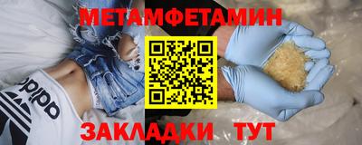 прущие крисы Нальчик