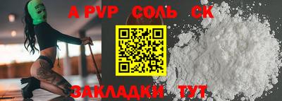 MESCALINE Наро-Фоминск