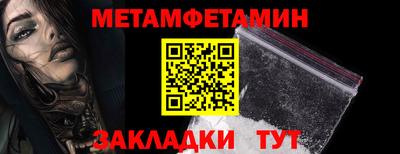 мефедрон мука Гусь-Хрустальный