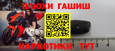 мефедрон мука Гусь-Хрустальный