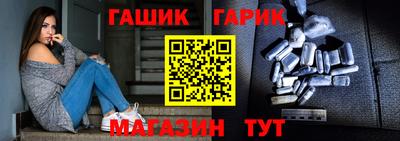 мефедрон мука Гусь-Хрустальный