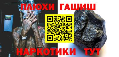 мефедрон мука Гусь-Хрустальный