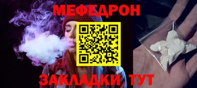 мефедрон мука Гусь-Хрустальный