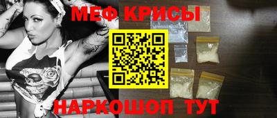 spice Нарткала