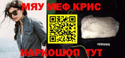 ешки Гусиноозёрск
