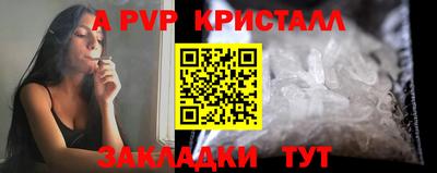 мефедрон мука Гусь-Хрустальный
