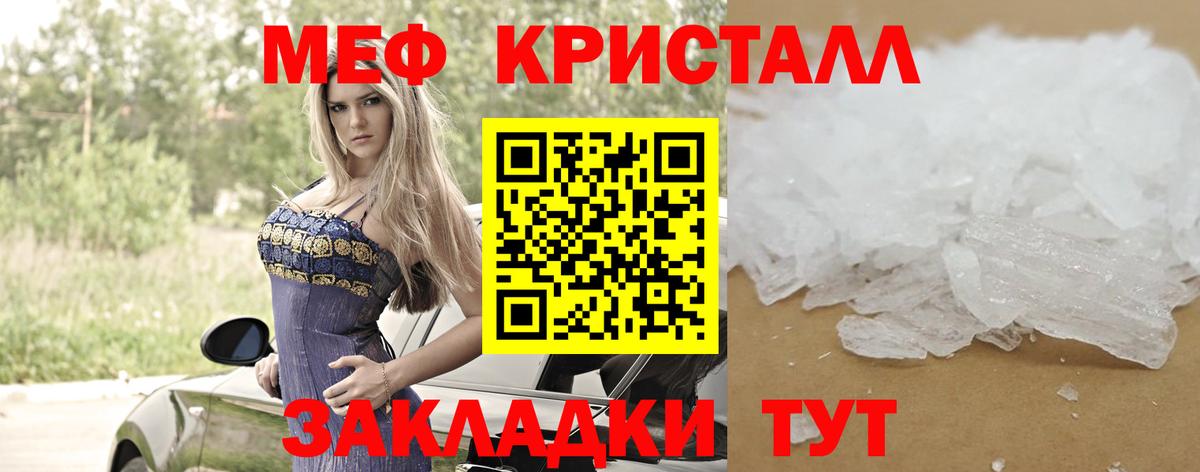 как найти закладки  Вход с VPN  МЕФ mephedrone  Луховицы  МЯУ-МЯУ мяу мяу 