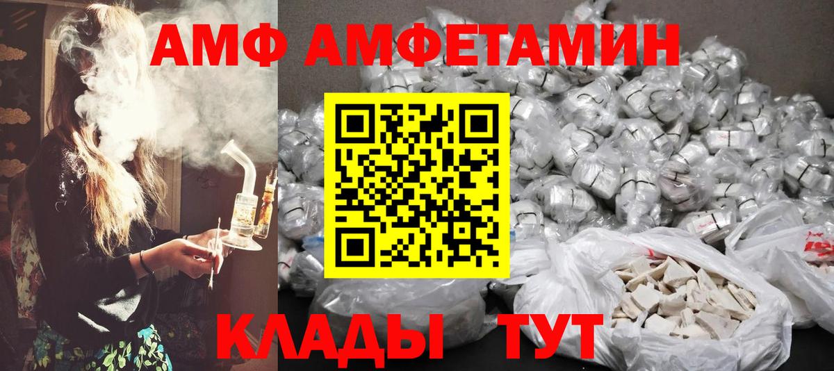 МЕТАМФЕТАМИН витя  МЕТАМФЕТАМИН витя  Луховицы  МЕТАМФЕТАМИН  Вход с VPN 