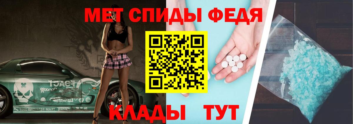 Метамфетамин мет Луховицы