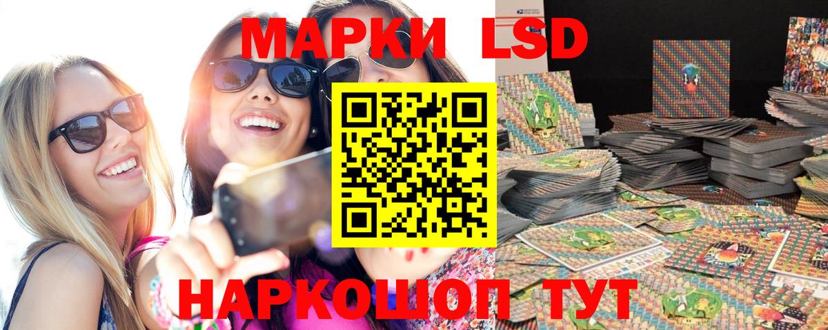 Марки NBOMe 1,5мг Луховицы