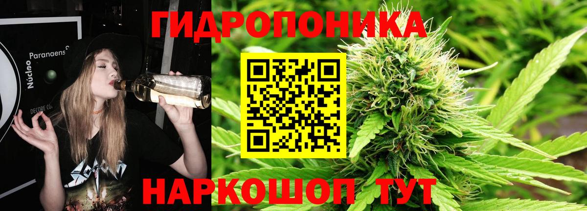 Луховицы  МАРИХУАНА тримм  Шишки марихуана SATIVA & INDICA  Вход с VPN  Каннабис OG Kush 